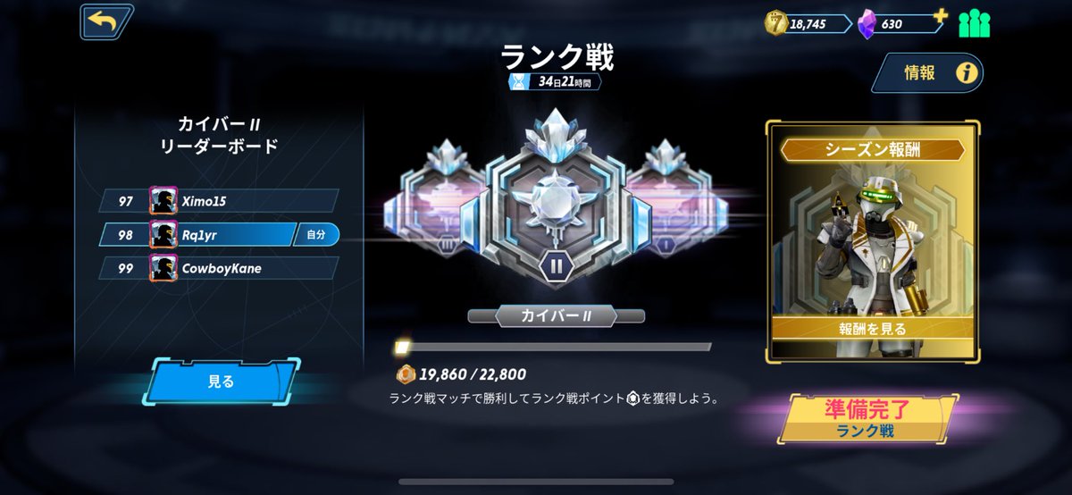 hymajinR's tweet photo. スマホ版ですが、結構おもろいです
カイバー2まで来ました💪🏻
誰か一緒にカイバー1まで行きましょう🥇

#スターウォーズハンターズ
#スターウォーズ銀河のハンター https://t.co/lWMKR4Yw9F