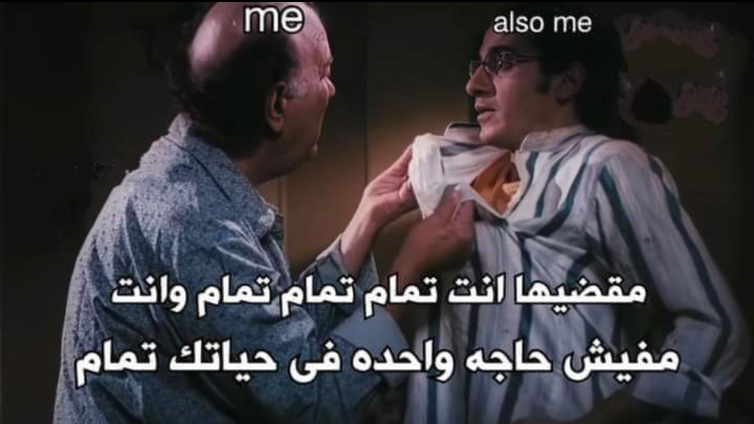 True Memes (@truememes_) on Twitter photo 