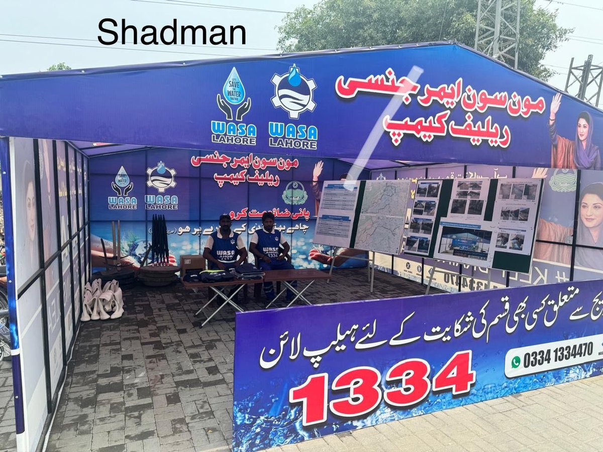 MaryamNSharif's tweet image. WASA has set up a Monsoon Emergency Helpline and relief camps at 19 critical sites across Lahore. I have instructed all district administrations of Punjab to employ all efforts to achieve a high level of preparedness this time, Insha’Allah.