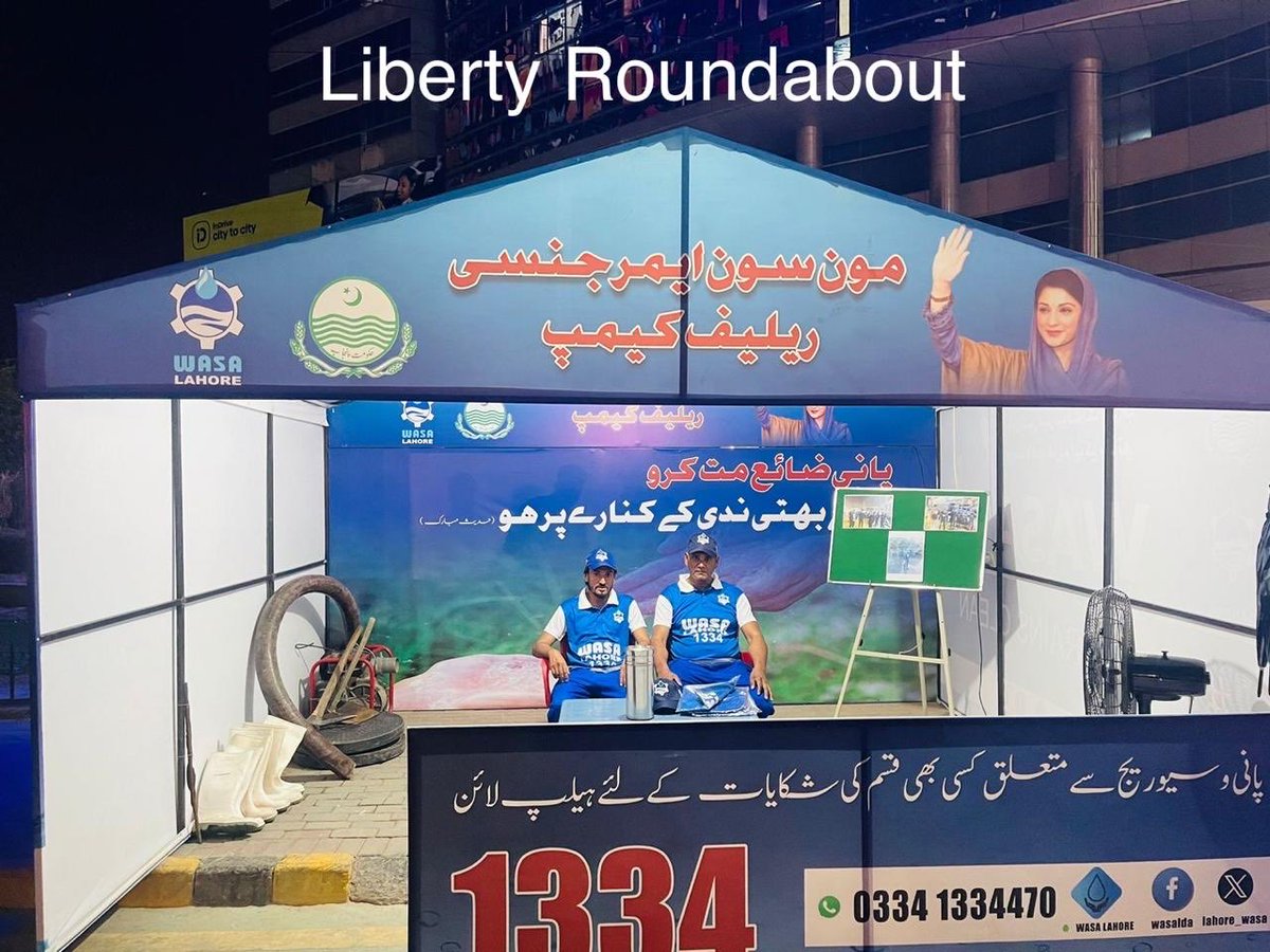 MaryamNSharif's tweet image. WASA has set up a Monsoon Emergency Helpline and relief camps at 19 critical sites across Lahore. I have instructed all district administrations of Punjab to employ all efforts to achieve a high level of preparedness this time, Insha’Allah.