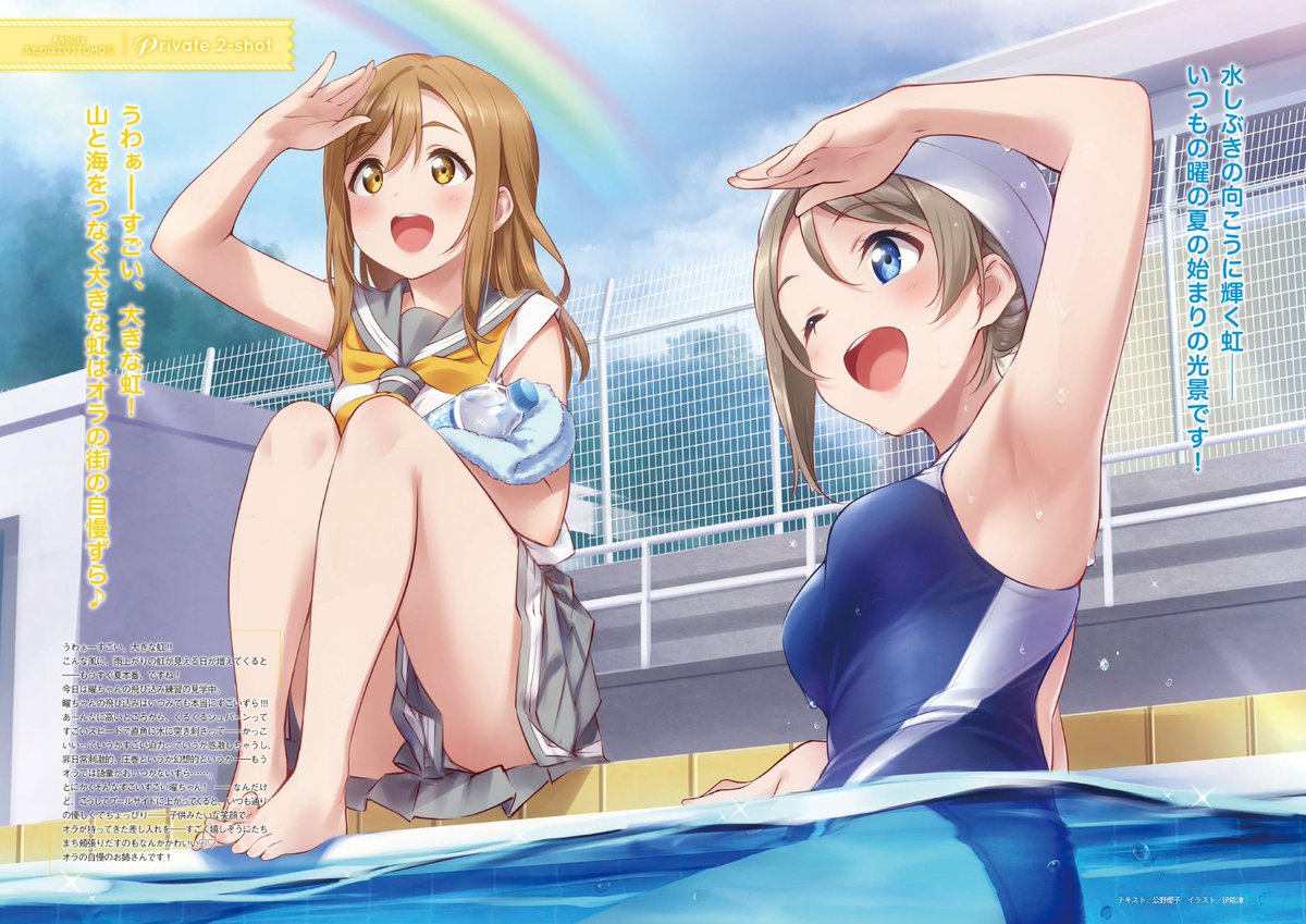 DailyYouMaru's tweet photo. YOUMARU FANS WE JUST MIGHT BE BACK https://t.co/nDF8PqDfPg