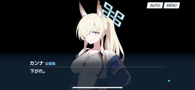 カンナ、威嚇できるのマジか グルメ細胞の悪魔を宿してるってコト