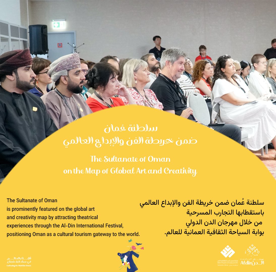 aldentheatre's tweet photo. لأن سلطنة عُمان تستحق أن تكون ضمن خارطة العالم الإبداعية وتسويقًا لكونها واجهة للسياحة الثقافية؛ تلبي #فرقة_مسرح_الدن للثقافة والفن الدعوة الرسمية للمشاركة في سوق المهرجانات العالمية برومانيا 2024م

#مهرجان_الدن_الدولي
#الدن_حكاية_مسرح 

Because Oman deserves a place on the global creative map and should be promoted as a prime destination for cultural tourism. Aldin Theatre of Culture and Art is honoured to respond to the official invitation to participate in the International Festival Market in Romania 2024
