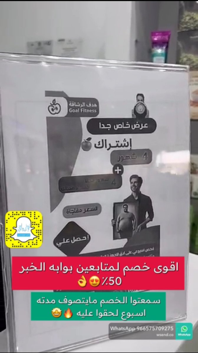 بوابة الخبر الإلكترونية tweet media