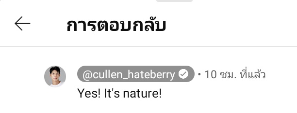 Da_nWD's tweet photo. ไปเห็นเม้นต์หนึ่งรู้สึกน่ารักดีแฮะ แว่บแรกรู้สึกเขาคิดบวกให้กำลังใจคัลแลนดีนะ กำลังจะดูคัลแลนเม้นต์อะไรก็เห็นอีกเม้นต์บอกว่าเรื่องจริง มาจากบทความของมูลนิธิสืบ นาคะเสถียร เลยเริ่มสนใจไปหาอ่านเพิ่มมา คือบทความดีมาก เป็นการปรับมุมมองและให้เราได้เข้าใจธรรมชาติ
#คัลแลน
#คัลแลนพี่จอง https://t.co/DlLs1dAzTA