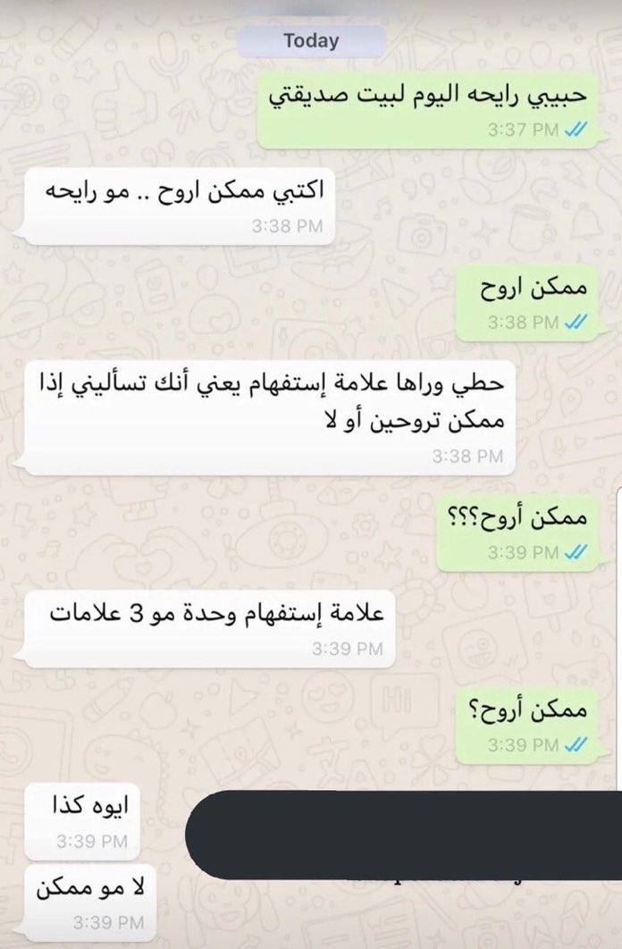 آمنه إلمحّمد tweet media