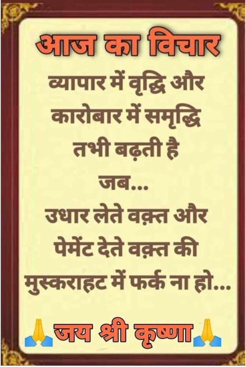 KAMDHENUBRICKS's tweet photo. https://t.co/oQnwy9QRYe