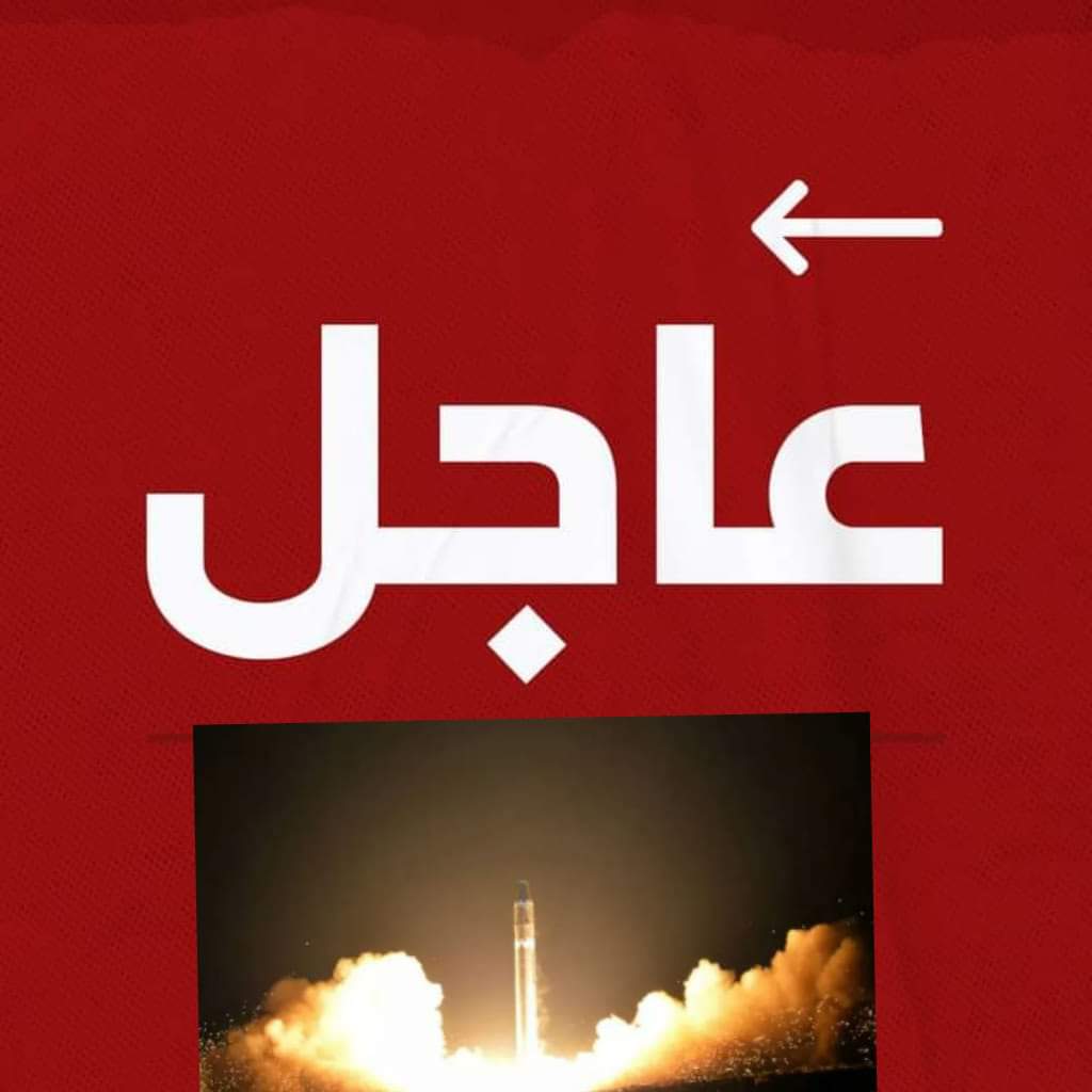 #عاجل – بيان مهم للقوات المسلحة اليمنية في تمام الساعة 08:20 مساءً بتوقيت العاصمة صنعاء