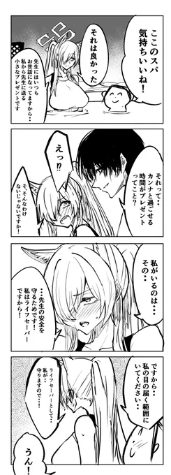 カンナ