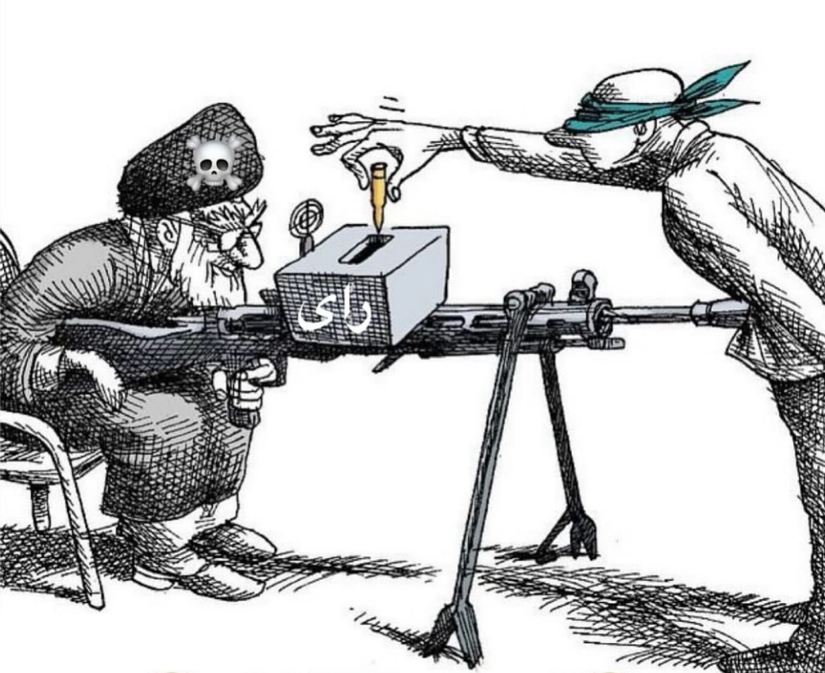 alikarimi_ak8's tweet image. ياد آر، 
زشمع مرده ياد آر...

#هر_رای_خیانت_به_ایران 
#رای_بی_رای 
#سیرک_انتخابات