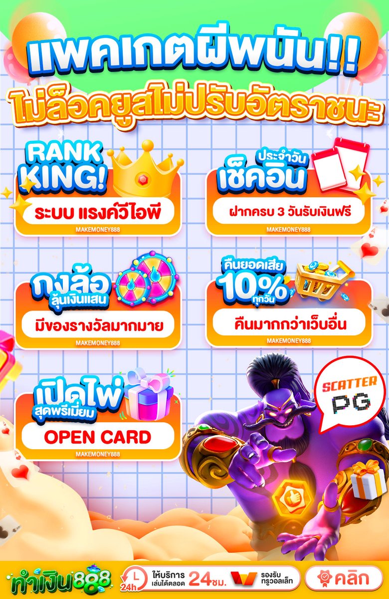 Hydvip_007's tweet photo. 🎰#ทำเงิน888
🎉 เล่นได้เท่าไร ถอนได้หมด
🎊 ไม่มีอั้น ไม่จำกัดครั้ง
🥰 ไม่ต้องทำเทิร์นนนน
🎡 วงล้อลุ้น 45,000 บาทฟรี
🃏 เปิดไพ่ลุ้น 45,000 บาทฟรี
😎 เล่นเสีย คืนให้ 15 %
📲 ทีมงานพร้อมดูแล 24 hr.
จิ้ม👉🏻https://t.co/zOUuOpNb8r

#คลอเสียว #เลียหี #มัธยม #นัดเย็ดเจ็ดยอด #ตราดนัดเย็ด https://t.co/YyzTdSIJZN