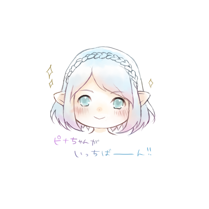 Beeech__'s tweet photo. 今リアルお勉強頑張って休止してるフレさんのFA
また戻ったら遊ぼうねともうちょっと時間あるときにちゃんと描くね https://t.co/FCKRk8QeZw