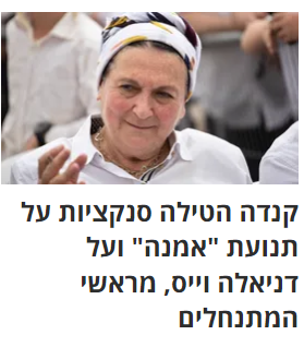 Shuki Friedman tweet media