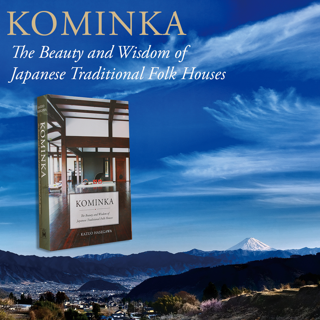 Announcing the release of KOMINKA by Kazuo Hasegawa on July 1!