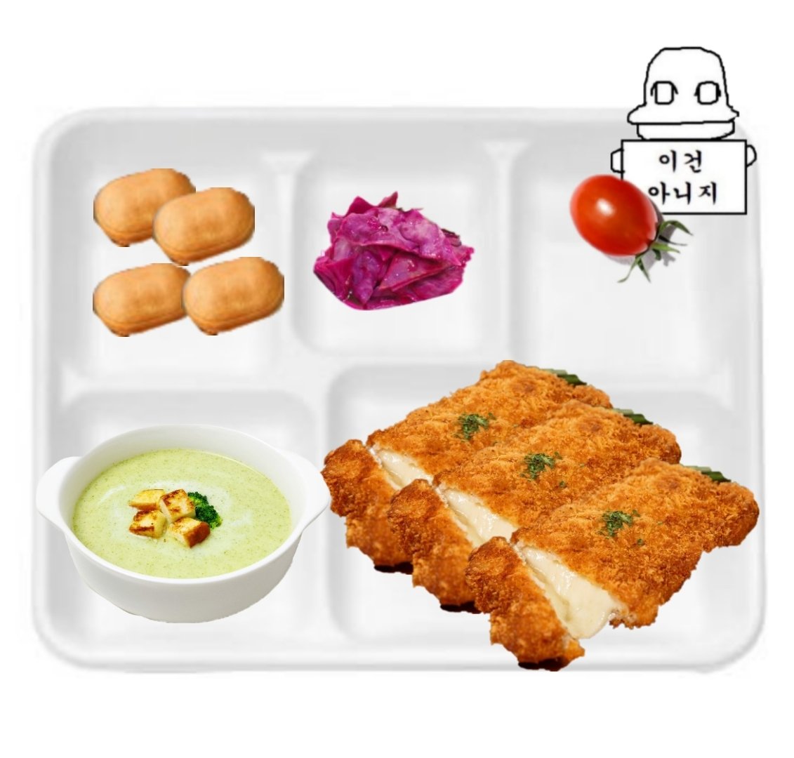 240628 찬우 석식 D-516
⭐️양식데이⭐️ 토마토 이것 뭐예요~~?

#아이콘 #iKON #정찬우 #찬우 #CHANWOO #チャヌ