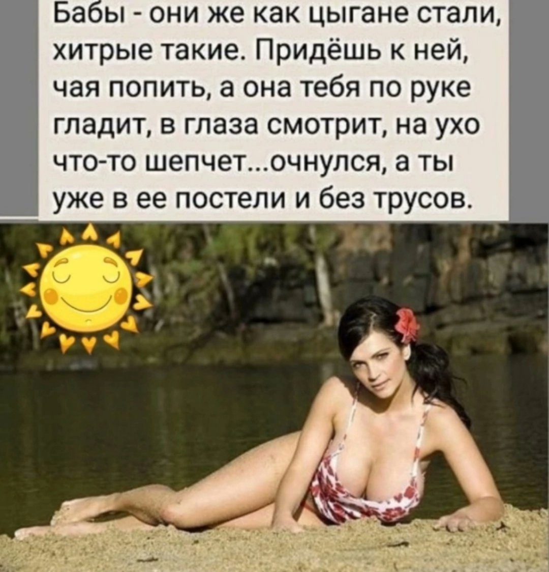 Толстая соседка позвала на палку чая мужчину Толстая соседка позвала на палку чая мужчину
