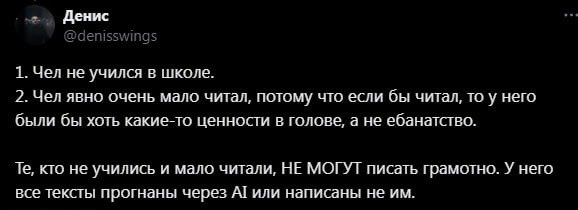 самое смешное и нелепое что Я видел в жизни — это потуги нормисов С ТАКОЙ УВЕРЕННОСТЬЮ описать мою личность, ни на секунду не погрузившись в ЛОР Макарона. 

Это просто явка с повинной, что человек абсолютный пиздабол, и его слова больше ничего не стоят до конца жизни.