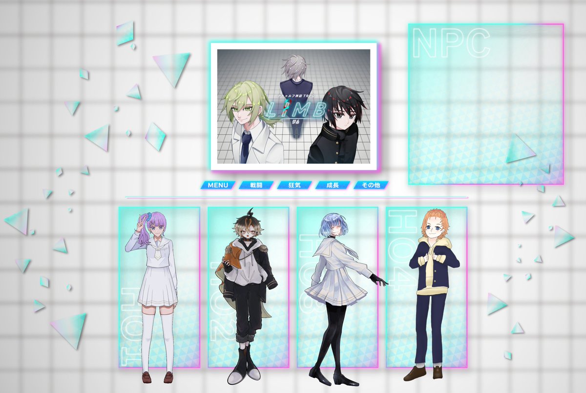 uyutaro_com_'s tweet photo. 🧪LIMB  
❚ KP　うゆ  
❚ PC/PL 
  -HO1 町田 紅恋羽/ねつきさん
  -HO2 八神 カルマ/ましろさん
  -HO3 天原 星/すださん
  -HO4 夢宵 大和/かなめさん

END-A
3生還 1ロスト https://t.co/4Pf28DgH47