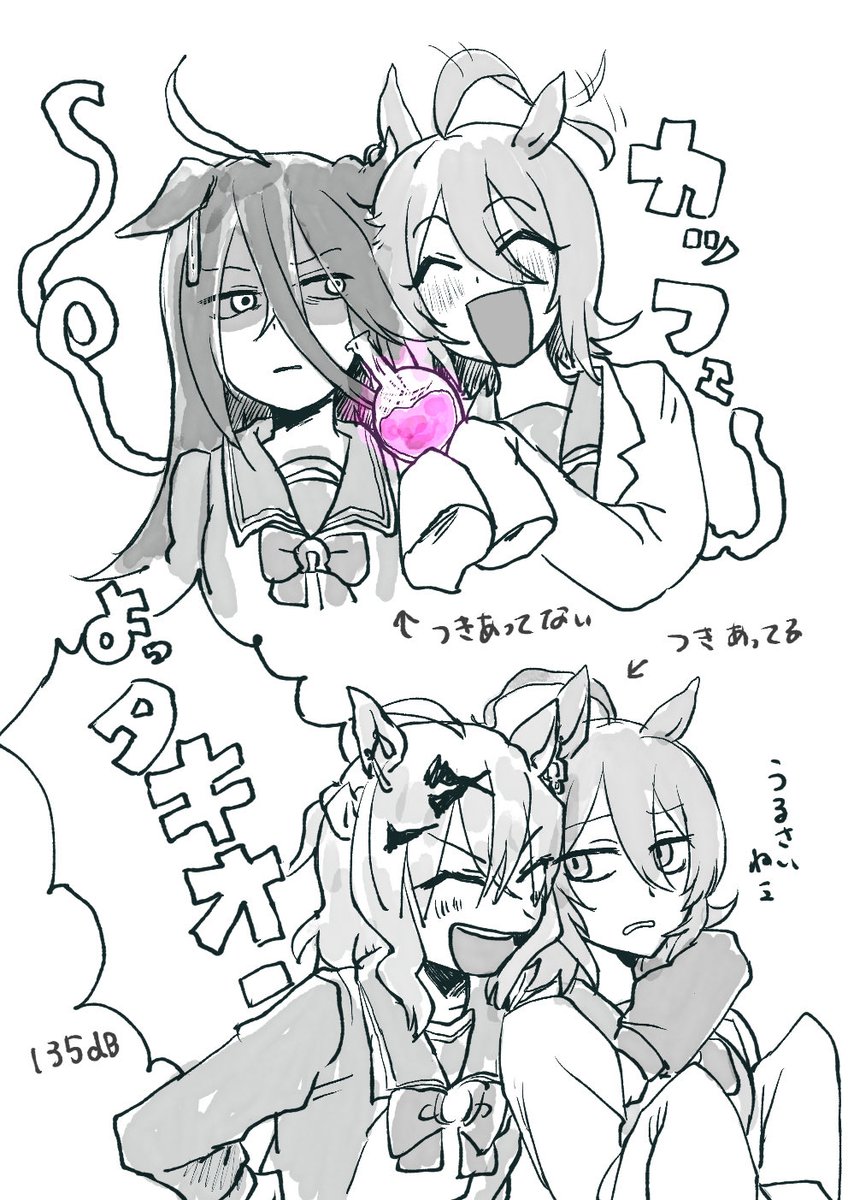 お茶 (@ocha_0413) / Posts / X