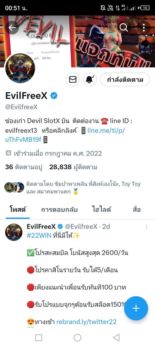 mom222229's tweet photo. @EvilfreeX 0659922475 พลาดมาหลายวันเเล้ว
#เครดิตฟรี #แจกเครดิตฟรี #แจกทุน #devilslotx #evilfreex https://t.co/kCcLjbSVeq