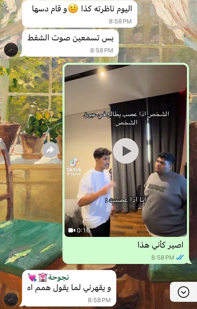 فقرتي المفضللللة الحش بالموظفين هذا الوقت