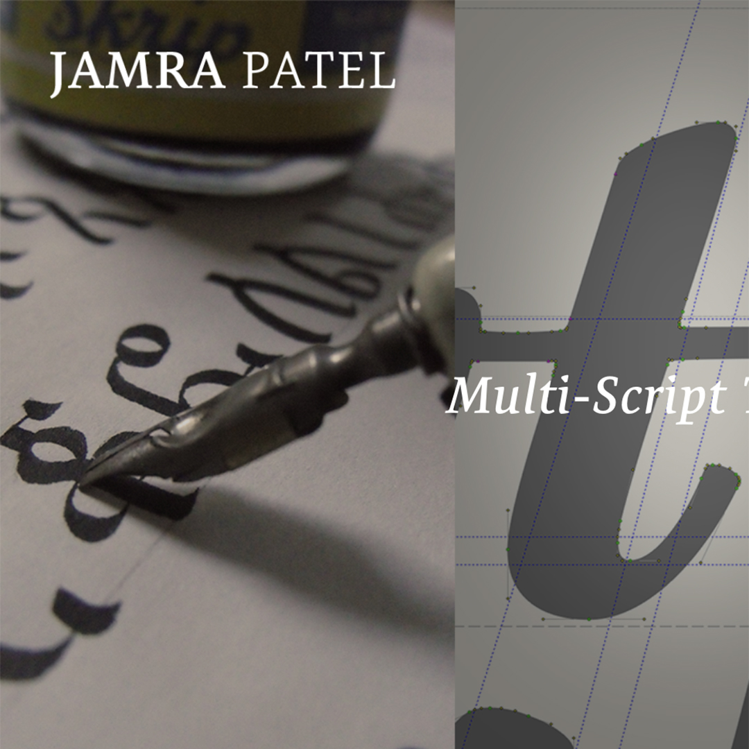 Finally managed to update and re-focus our website. Now it's a better reflection of the work we’ve been doing for the past seven years.

jamra-patel.com