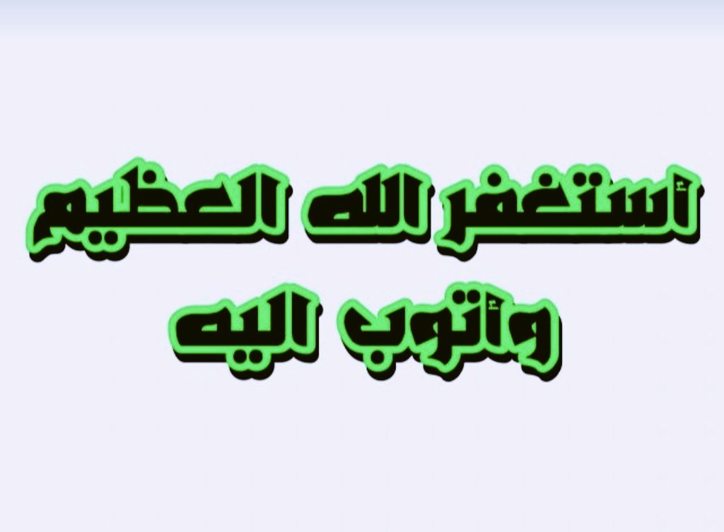 يتيم الوقـت tweet media
