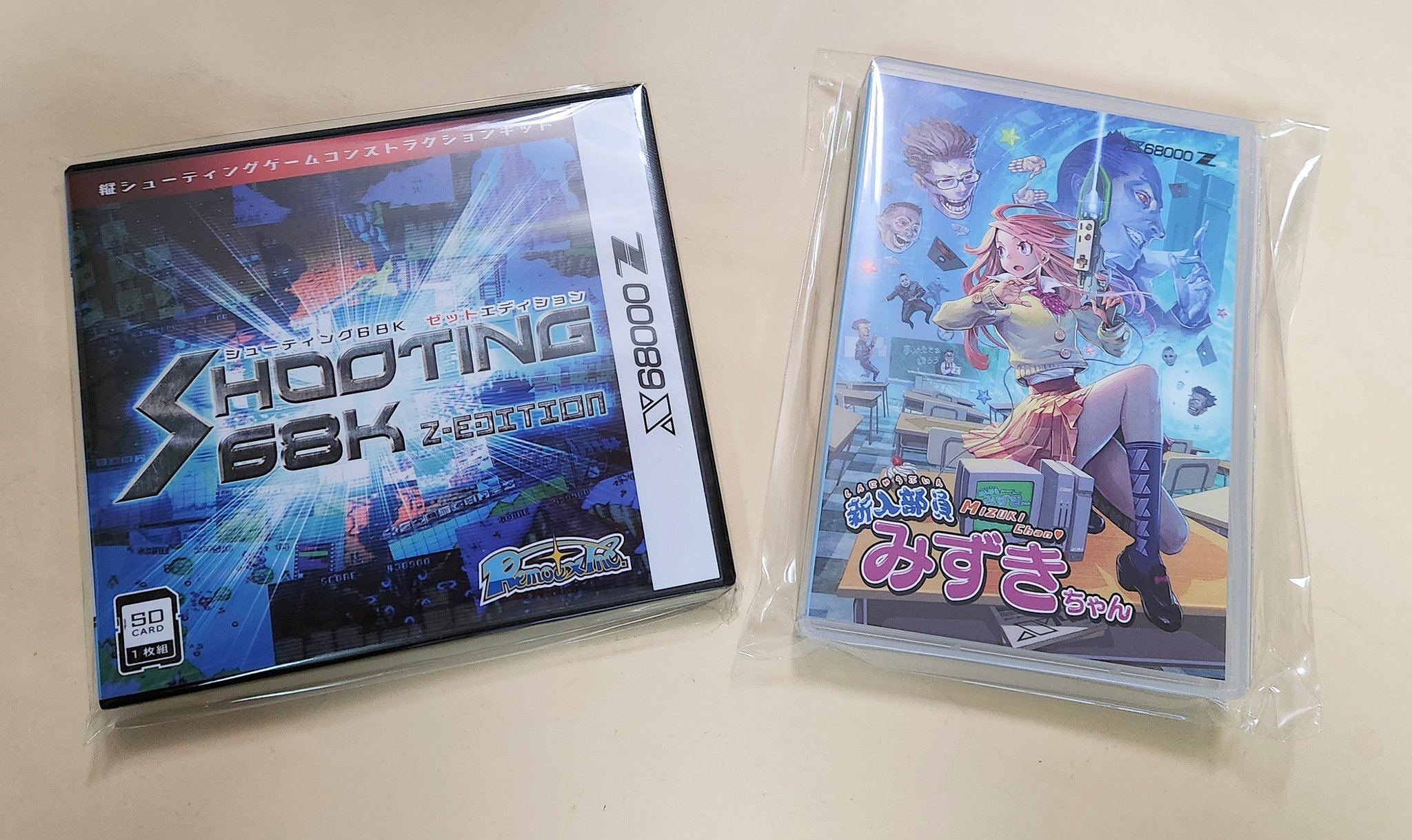 西向きマイルーム/若狭たけし/サンデーGX/抽選プレゼント/複製