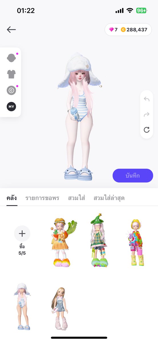 ไมโลไงแจ้ในรึป่าว ❁ tweet media