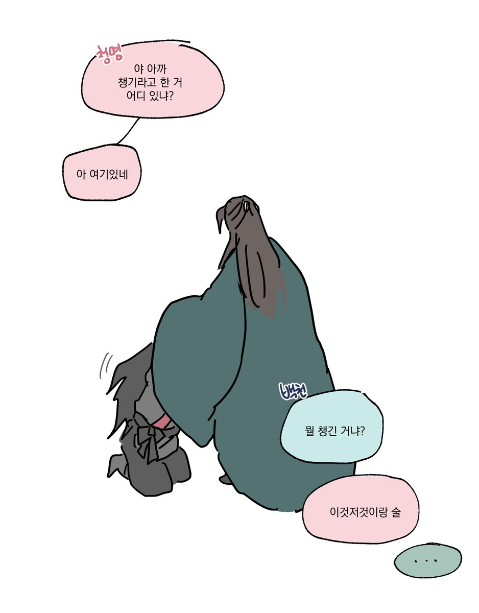 ghkrnlrPSEB's tweet photo. 개간지 장포에서 심부름 주머니로 https://t.co/vBlZAlkioK