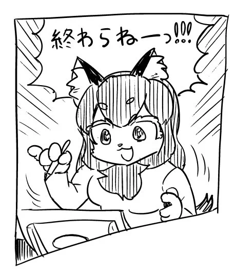 現状です 