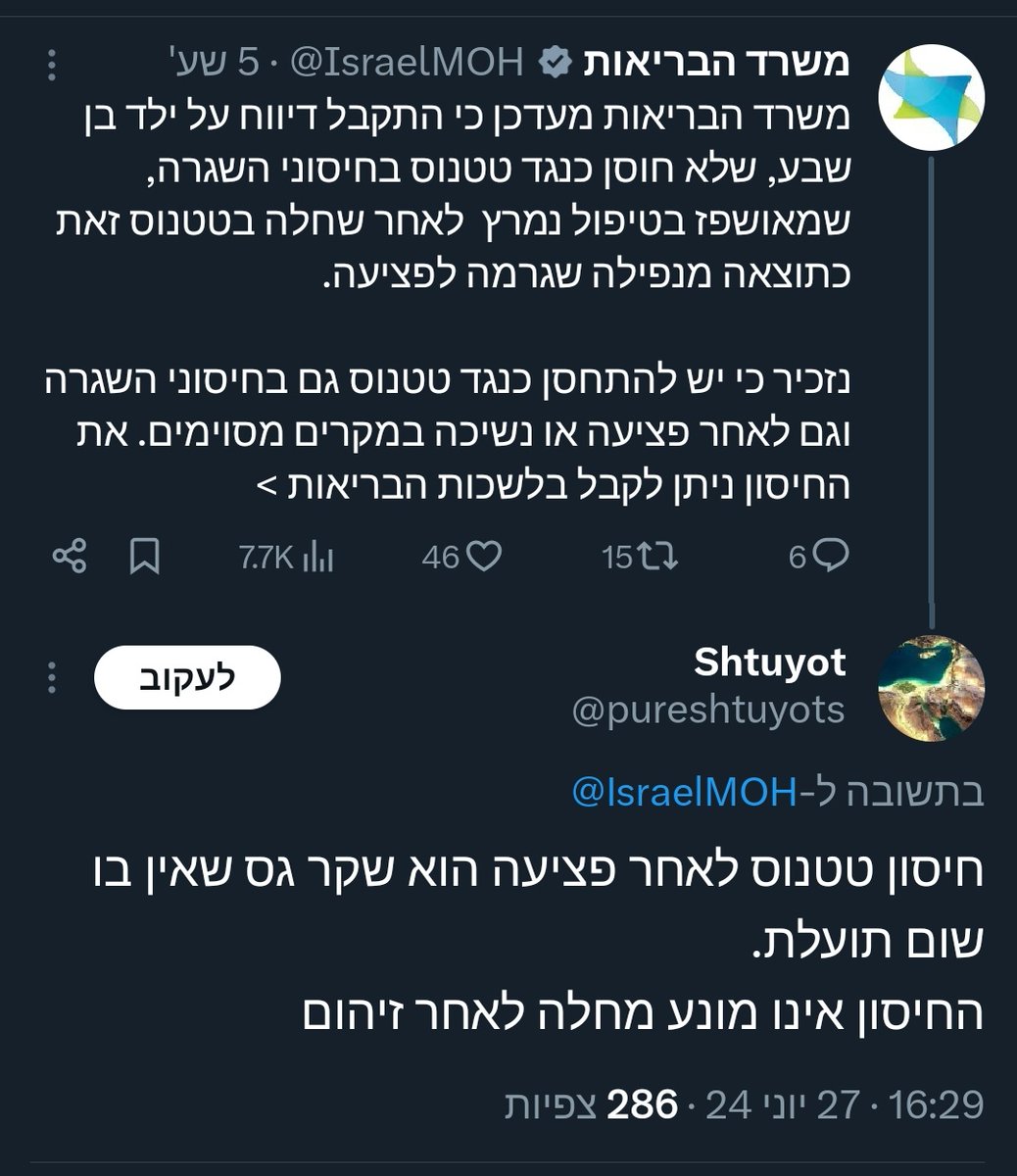 Roy Basch tweet media