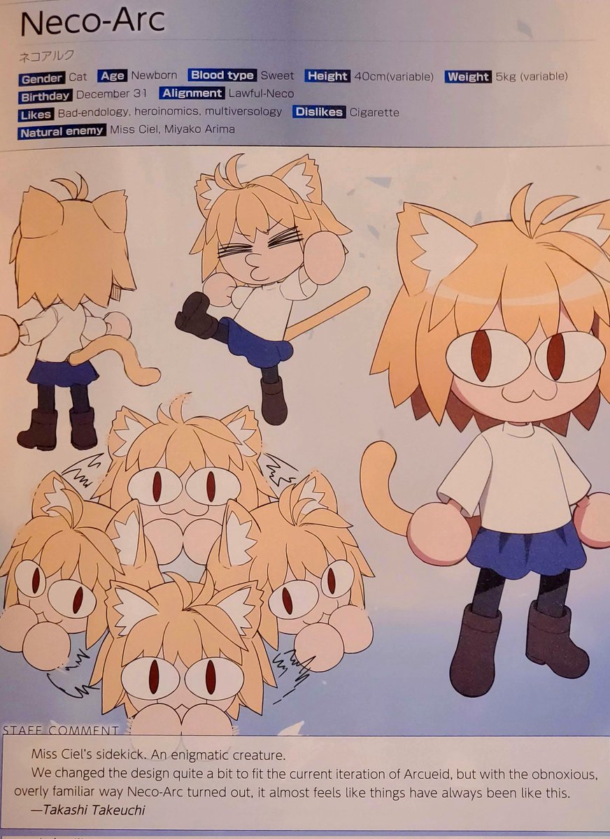 neco ページ December 31st will hereby be known as 