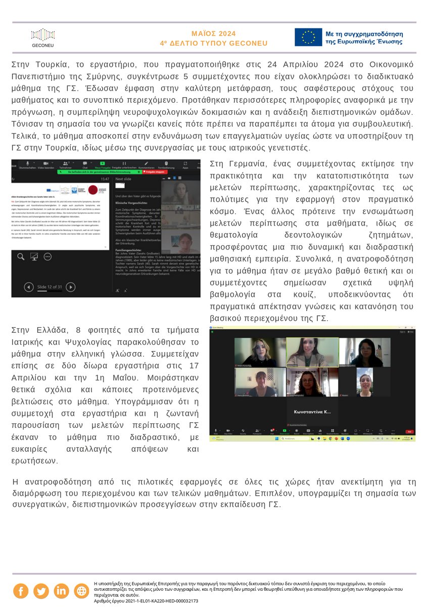 GECONEU_Project tweet media