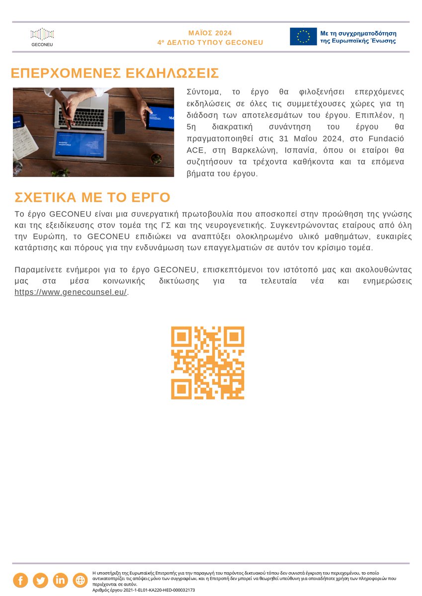 GECONEU_Project tweet media