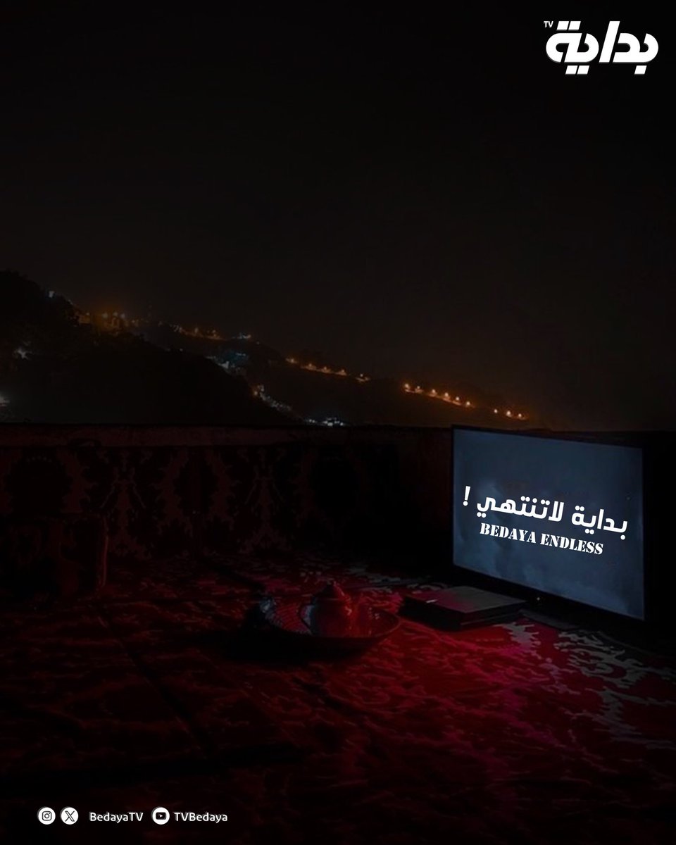 بداية tweet media