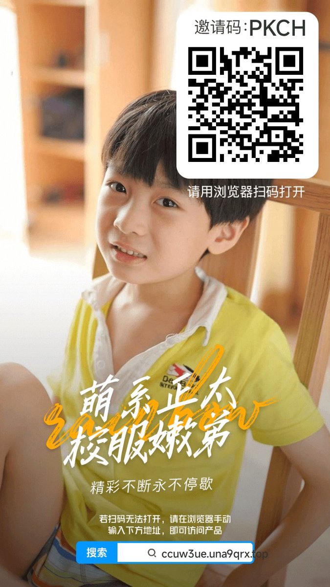 ambertX7's tweet photo. 快来看正太奶狗哟～天呐这里好多，点这个直接看:https://t.co/LS1eW6HgZ4 https://t.co/OR7ijjE0nt