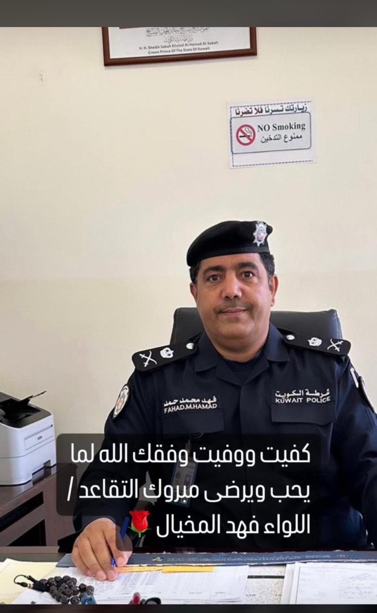 #الجهراء 
#الكويت