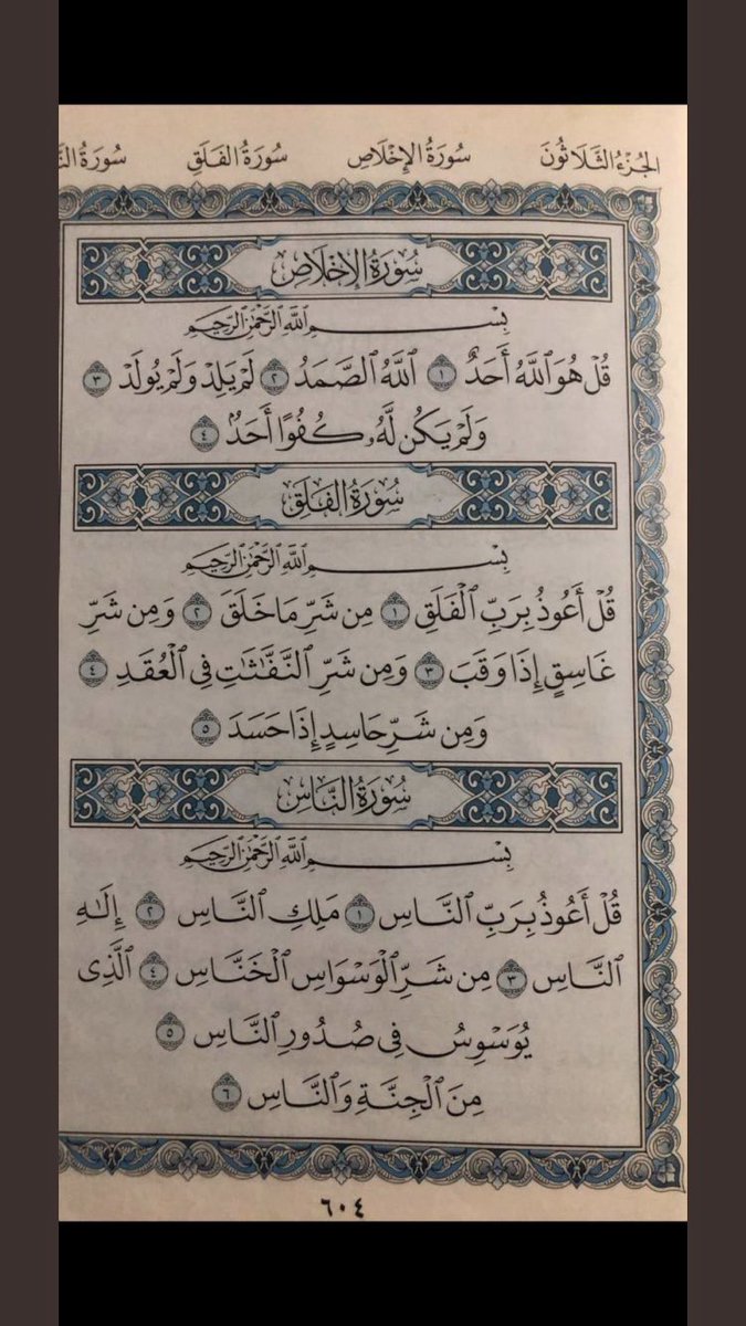 🇸🇦ESSA tweet media