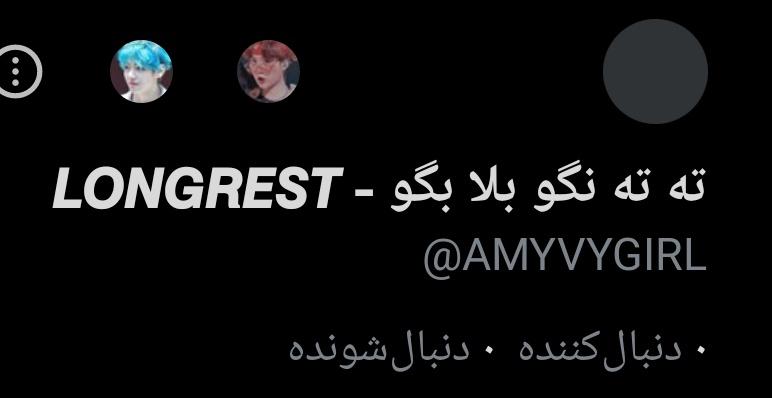 AMYVYGIRL's tweet photo. بچه ها..
فقط یکی بگه چه بلایی داره سر اکم میاد..؟
@BTS_twt https://t.co/srW83FoGoB