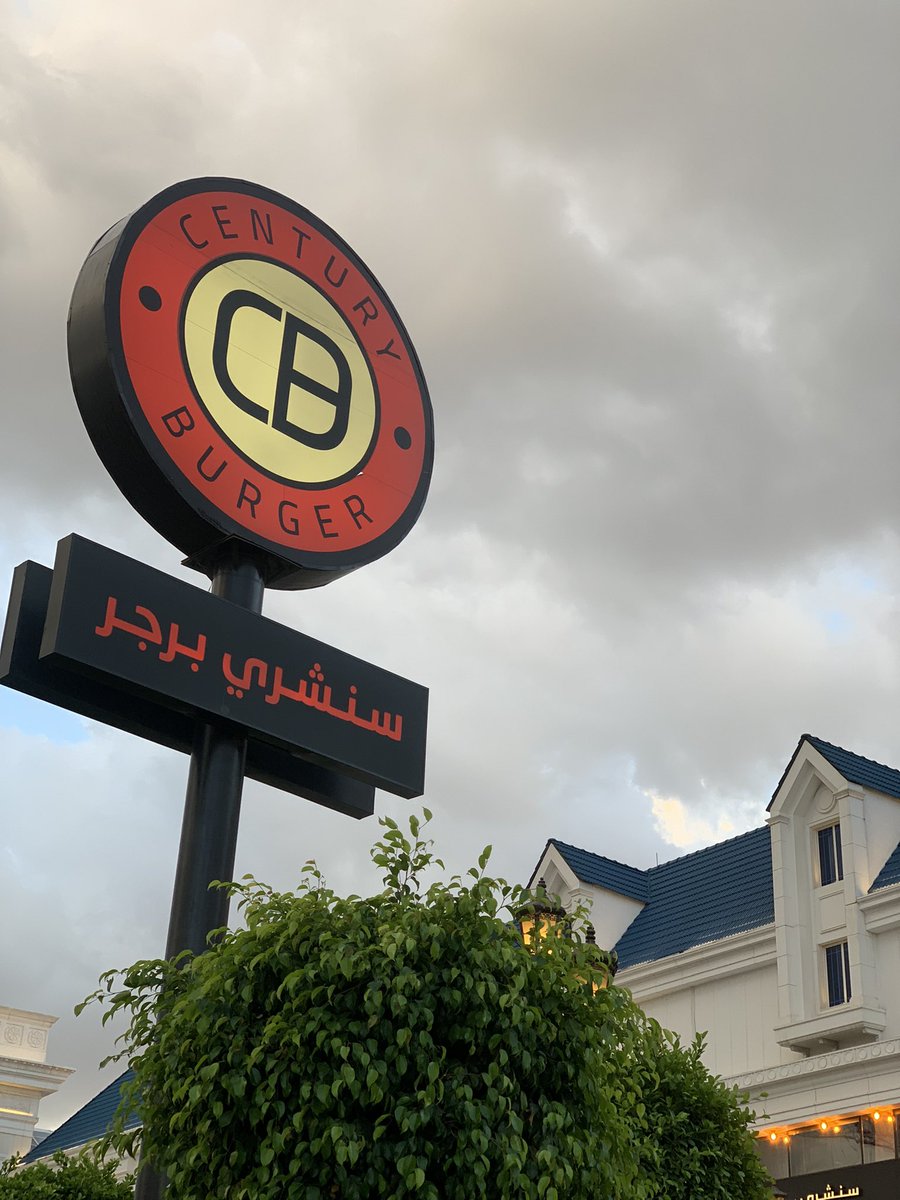 معليش على الغيبه بس معد فيه شغف تصوير ولا تغريدات