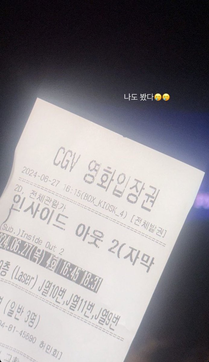 hadam_brasil's tweet photo. 📸| 27.06.24 — Storys da Hadam em seu instagram.

🔗: https://t.co/REmMYP8tmb 

#LeeHadam #Hadam #이하담 #SWEETVILLAIN #SweetVillain https://t.co/MD9aFqfhy4