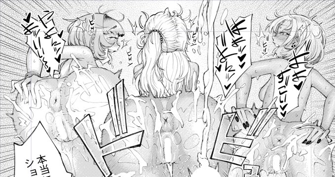 今週の制作がちょっと遅かったです😅
さて、最後のシーンをスケッチします 