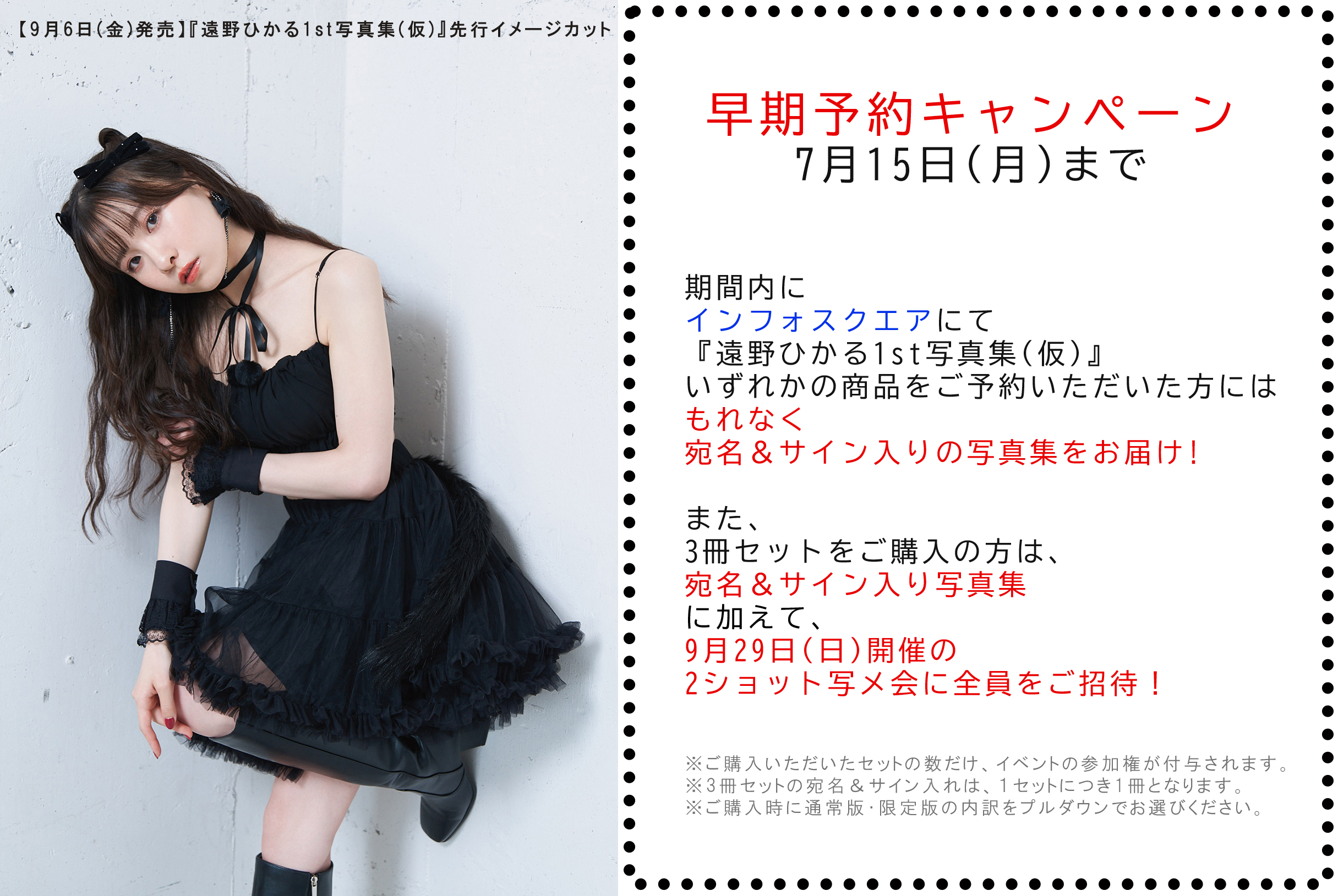 声優グランプリ　遠野ひかるサイン入り 声優グランプリ 遠野ひかるサイン入り - メルカリ