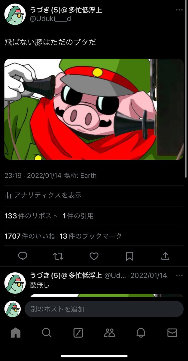 Uduki___d's tweet photo. #これでフォロワーさん増えました
他にもちらほらいますわ〜 https://t.co/UPgLU0ZEQP