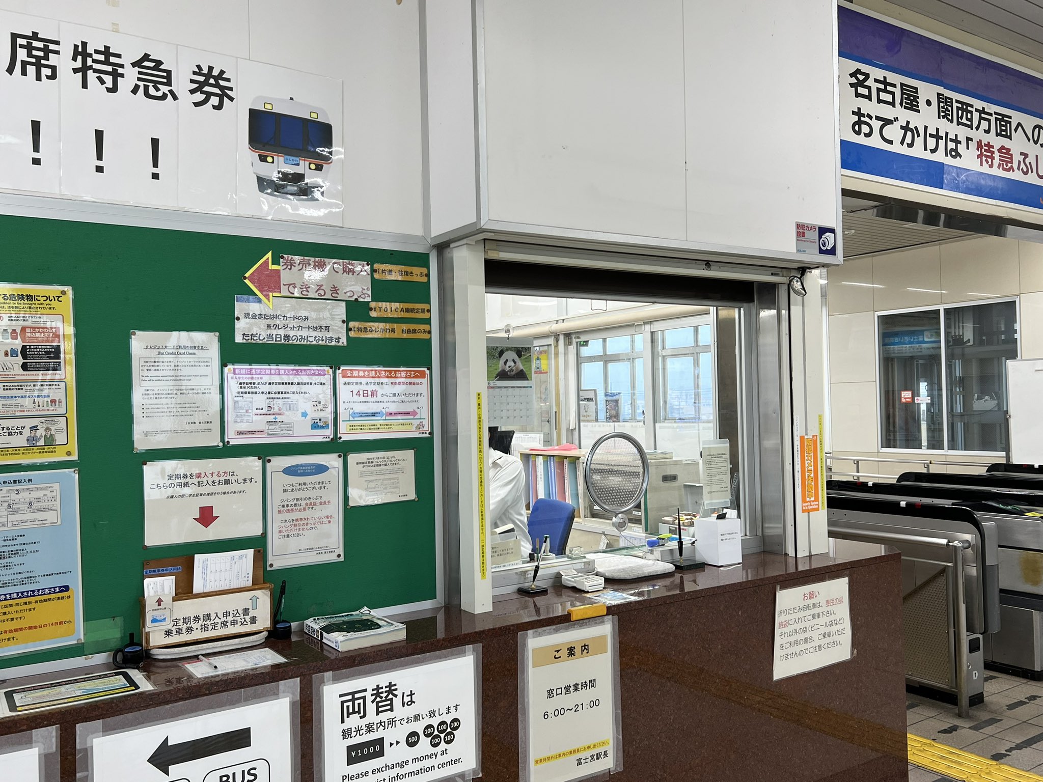 今町せんせいさん on X: 