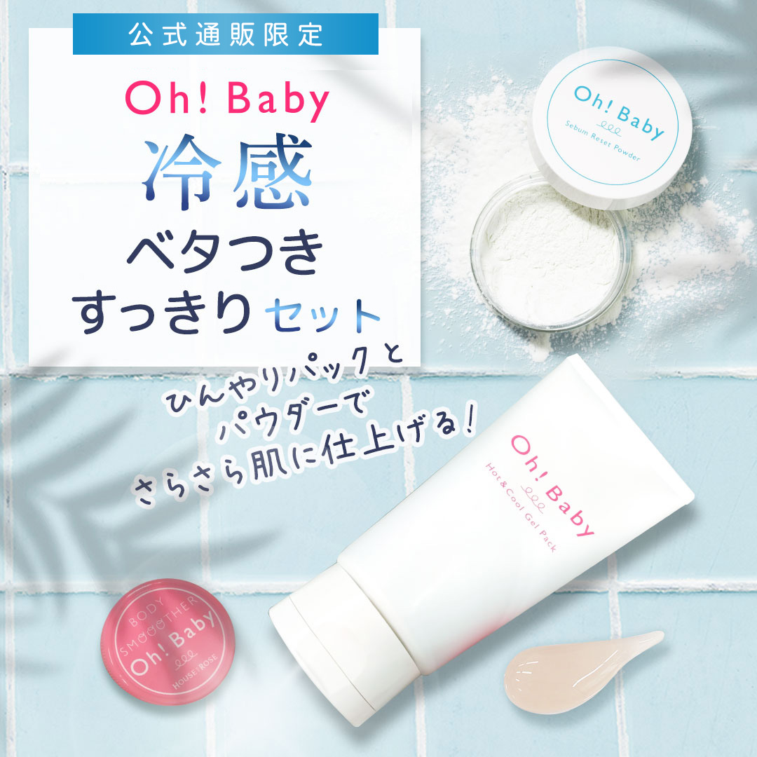 BODY OH！ ボディ オー BODY OH! スリミングボディクリーム BODY OH