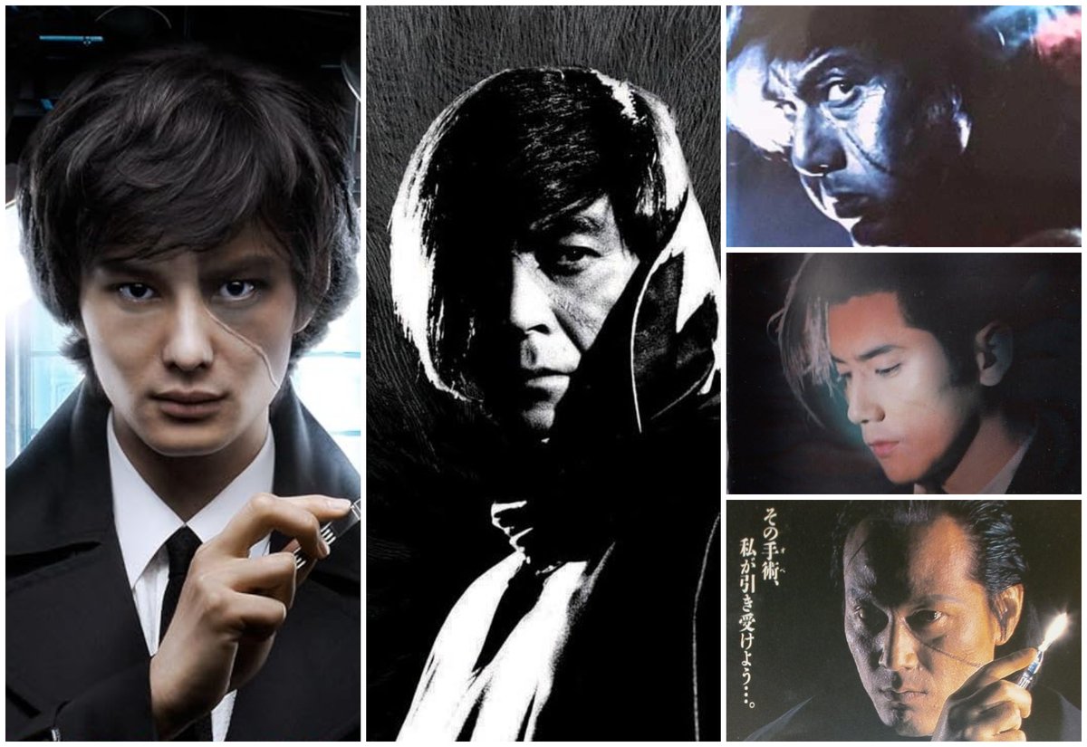 【実写版ブラック・ジャック 】 高橋一生の主演で6月30日(日)よる9時、テレビ朝日系で放送  過去には加山雄三、本木雅弘が #ブラックジャック を演じたことも……。意外すぎる過去作を振り返る    画像:Amazon