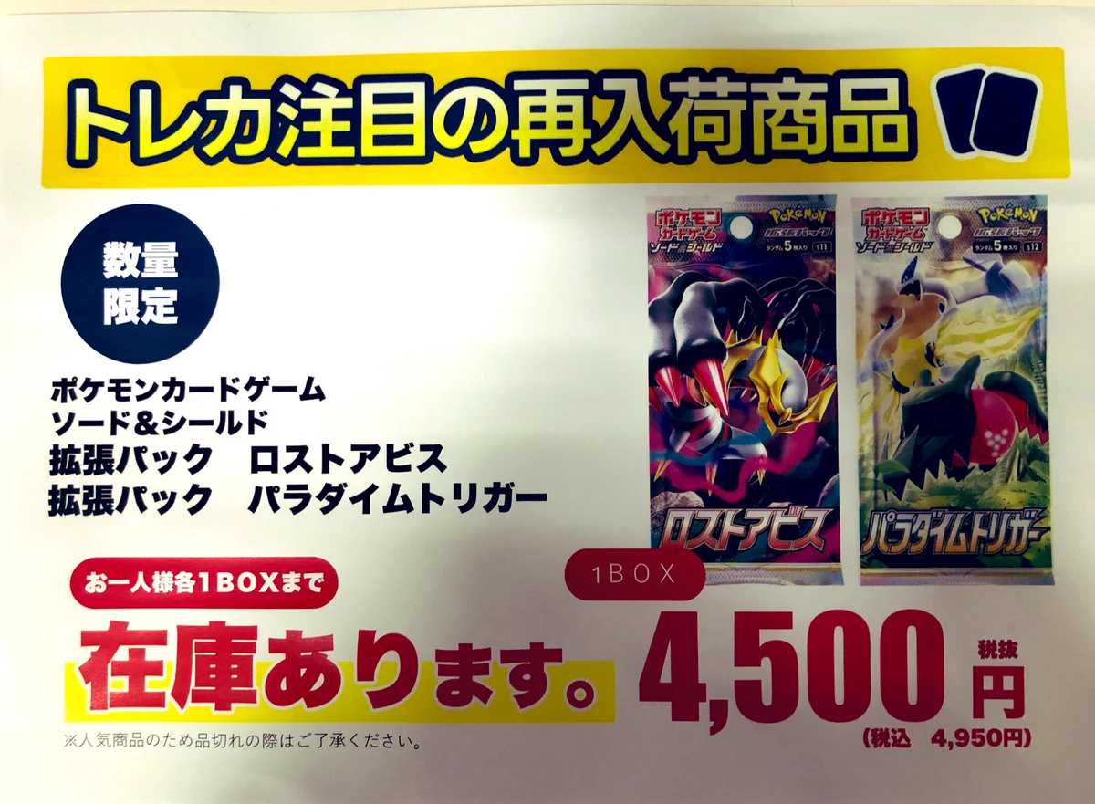 ふるいちトップブックス港北ミナモ店 on X: 