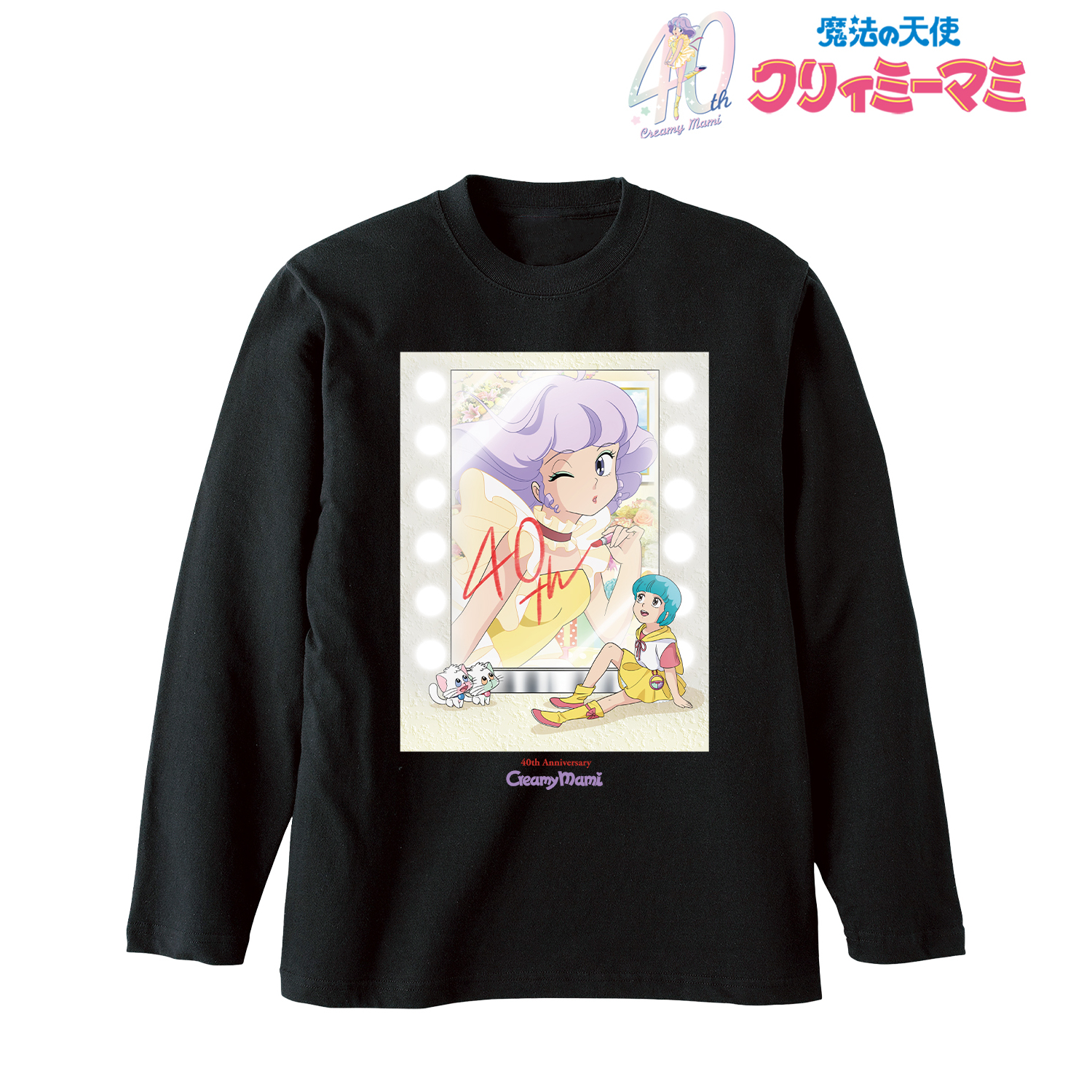 クリィミーマミ 40周年記念カバーアルバムの発売を記念し